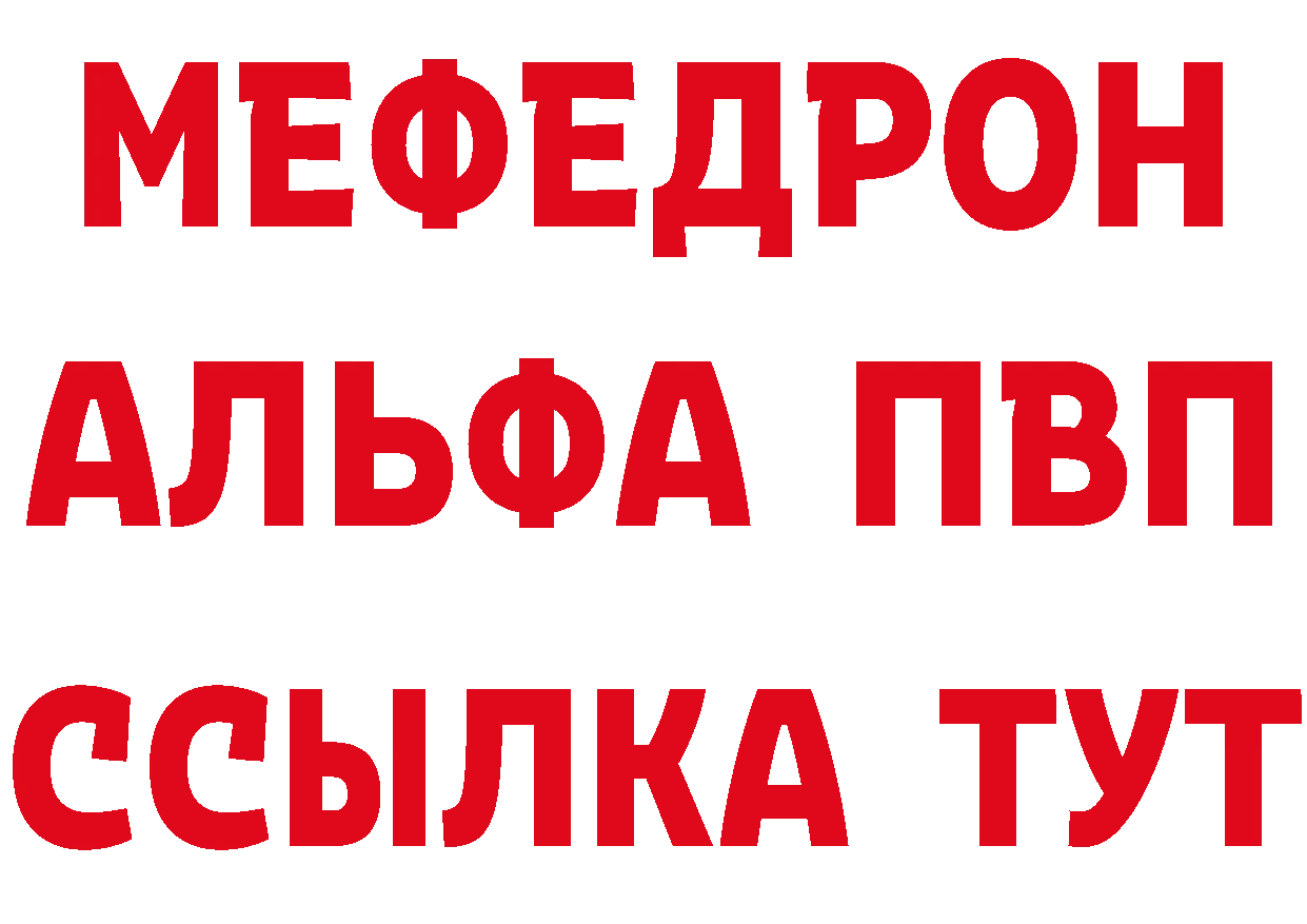 ГАШ Изолятор рабочий сайт даркнет MEGA Буй