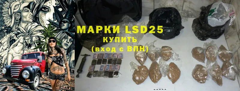 Лсд 25 экстази ecstasy  магазин продажи   Буй 