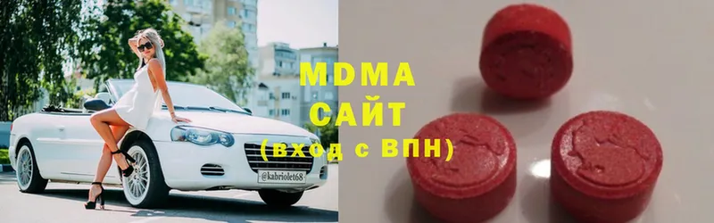 MDMA кристаллы  Буй 